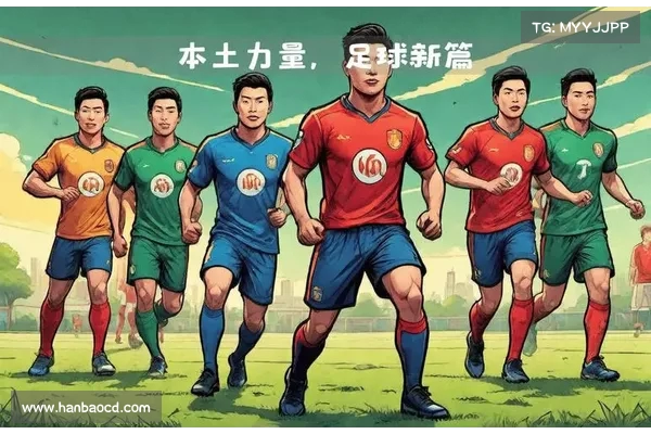 中国足球网:深度解析中国足球现状与未来发展路径探讨 中国足球网:深度解析中国足球现状与未来发展路径探讨