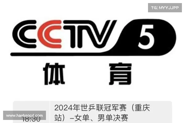 CCTV5体育频道在线直播观看平台畅享精彩赛事内容 CCTV5体育频道在线直播观看平台畅享精彩赛事内容