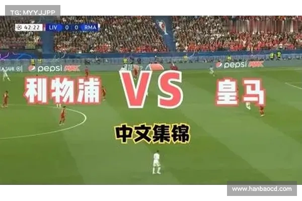 詹俊解读阿诺德赴皇马:追求更高舞台无可厚非,利物浦已规划后手 詹俊解读阿诺德赴皇马:追求更高舞台无可厚非,利物浦已规划后手